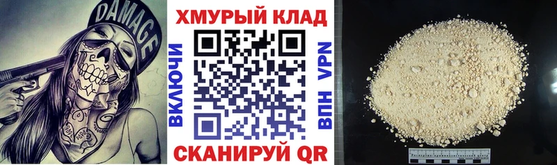 Героин хмурый  Алексин 