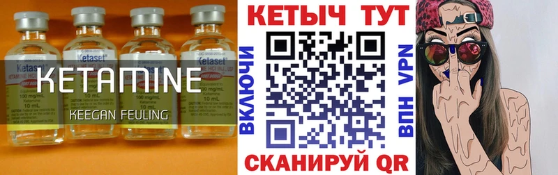 Кетамин ketamine  кракен онион  Алексин  наркошоп 