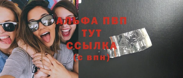сатива Алексеевка