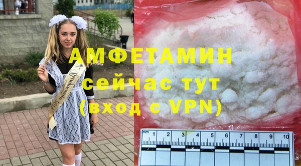 сатива Алексеевка