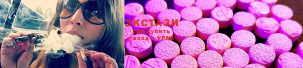 мяу мяу кристалл Алексин