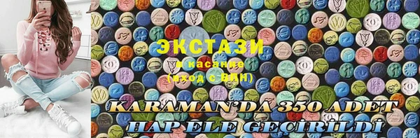 мяу мяу кристалл Алексин
