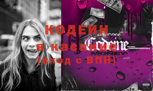 шишки Нефтекумск