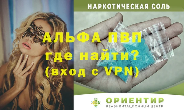сатива Алексеевка