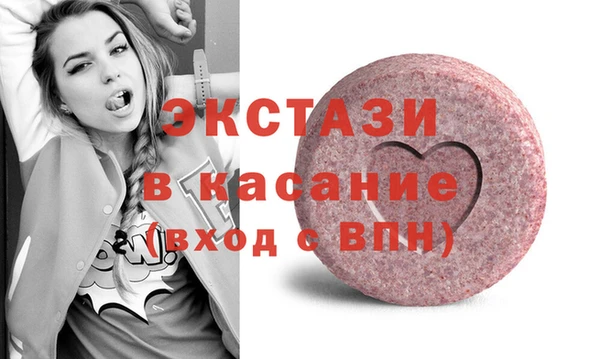 мяу мяу кристалл Алексин