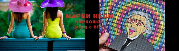 шишки Нефтекумск