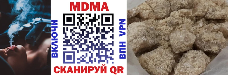 МДМА crystal  omg   Алексин 