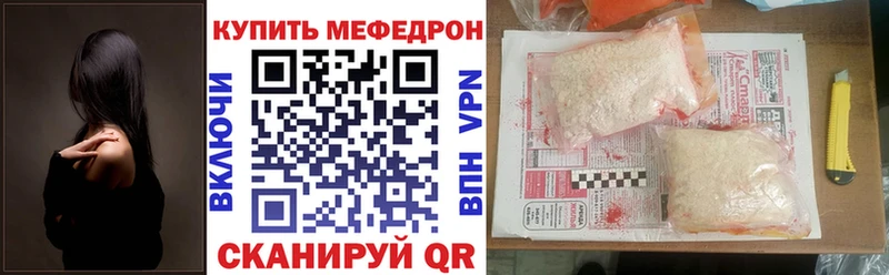 Меф VHQ  где можно купить наркотик  Алексин 