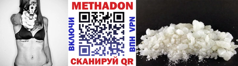 магазин продажи   гидра ONION  Метадон белоснежный  Алексин 