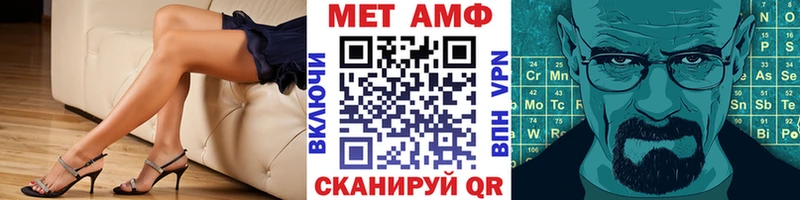 MEGA рабочий сайт  Алексин  Первитин Methamphetamine  закладка 