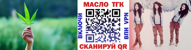 ТГК Wax  кракен маркетплейс  Алексин 